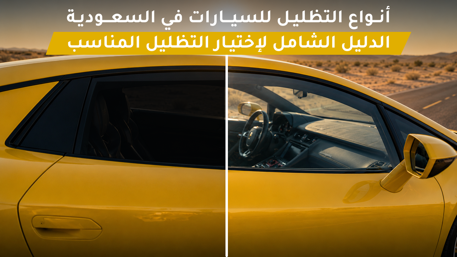 انواع التظليل